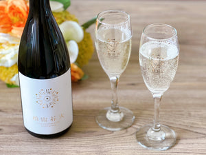 Hakuro Hanabi / Sparkling Sake (300ml/720ml) - Feeling Like a Champagne