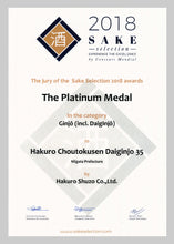 Load image into Gallery viewer, Hakuro Daiginjo 35 (720ml) - Platinum &amp; Gold Awards Winning Flagship