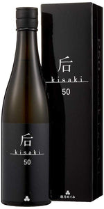 Kisaki 50 Junmai Daiginjo (720ml) - Queen of Sake