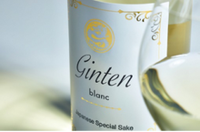 Load image into Gallery viewer, GINTEN blanc 2021 (720ml) - Singapore Sake Challenge Gold &amp; Ultimate Pairing like White Wine
