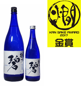 Koshino AOI Junmai Ginjo (720ml) - Gold Award Kanzake