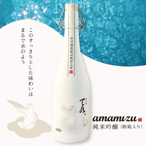 amamizu Silver Label (720ml) - Pure Divine Water