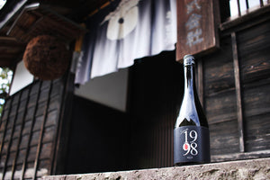 Since 1998 (720ml) - Ultimate Vintage Ginjo