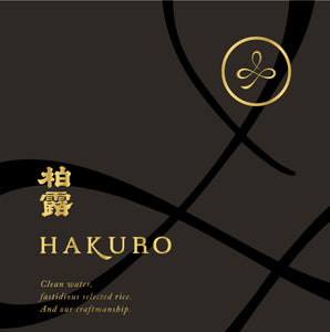 Hakuro Daiginjo 35 (720ml) - Platinum & Gold Awards Winning Flagship
